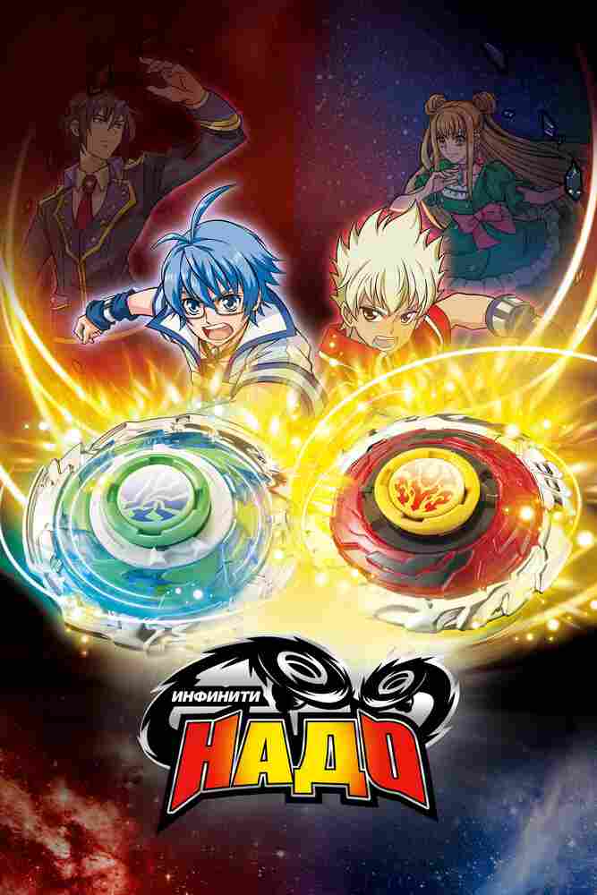 Инфинити Надо 2012