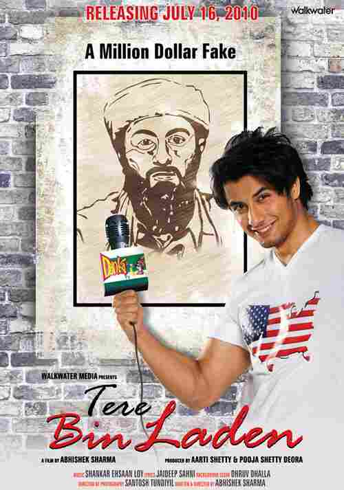 Без Ладена 2010