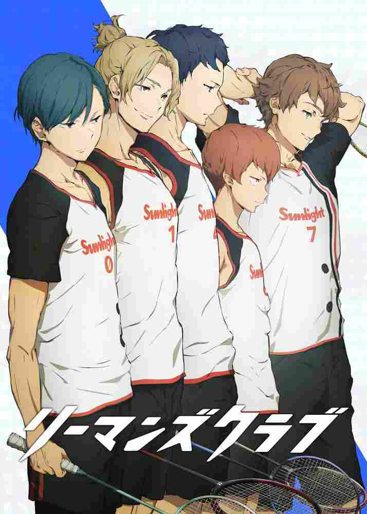 Клуб белых воротничков 2022