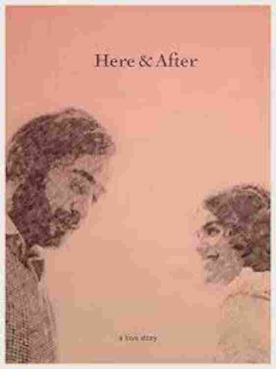 Здесь и потом 2021