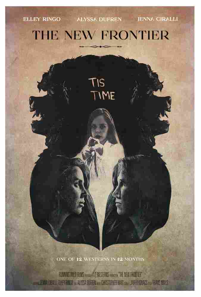 Новая пора 2021