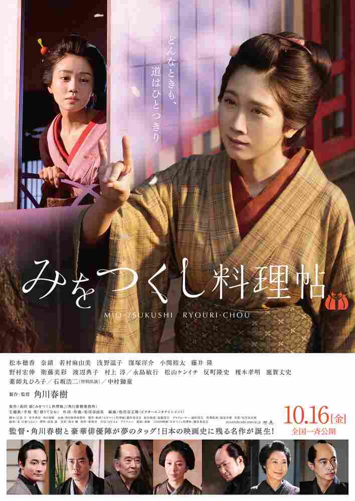 Кулинарной книге посвящается 2020