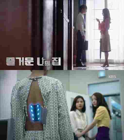 Дом, милый дом 2016