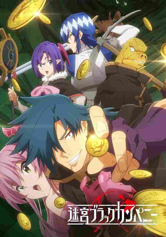 Тяжкий труд в подземелье 2021