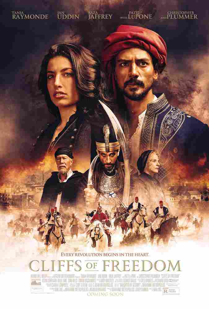 Скалы свободы 2019