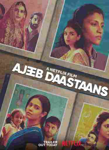 Необычные истории 2021