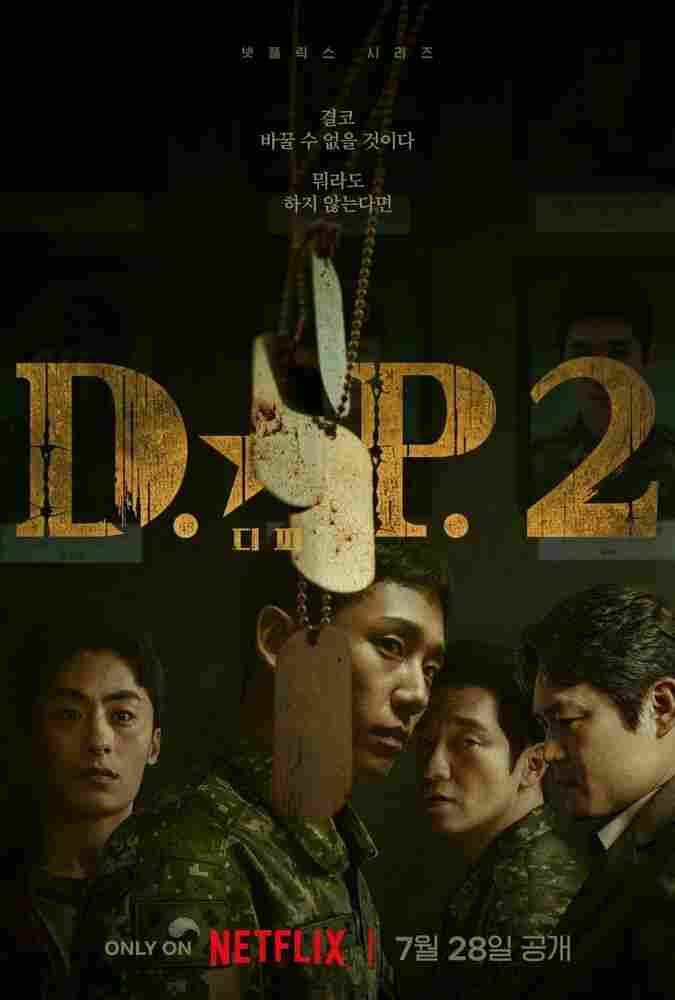 Охотник за дезертирами 2021