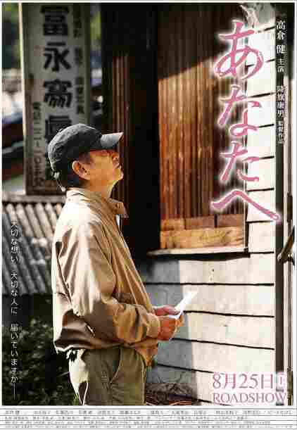 Для тебя 2012