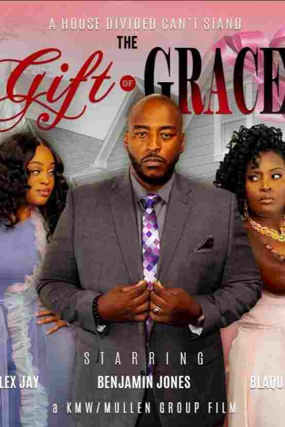 Дар благодати 2021