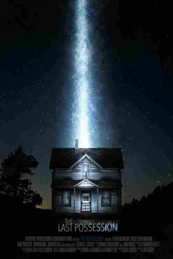 Последний призрак 2022