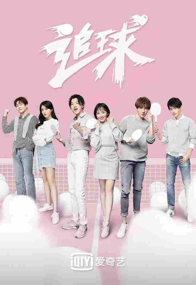 Настольный теннис 2019