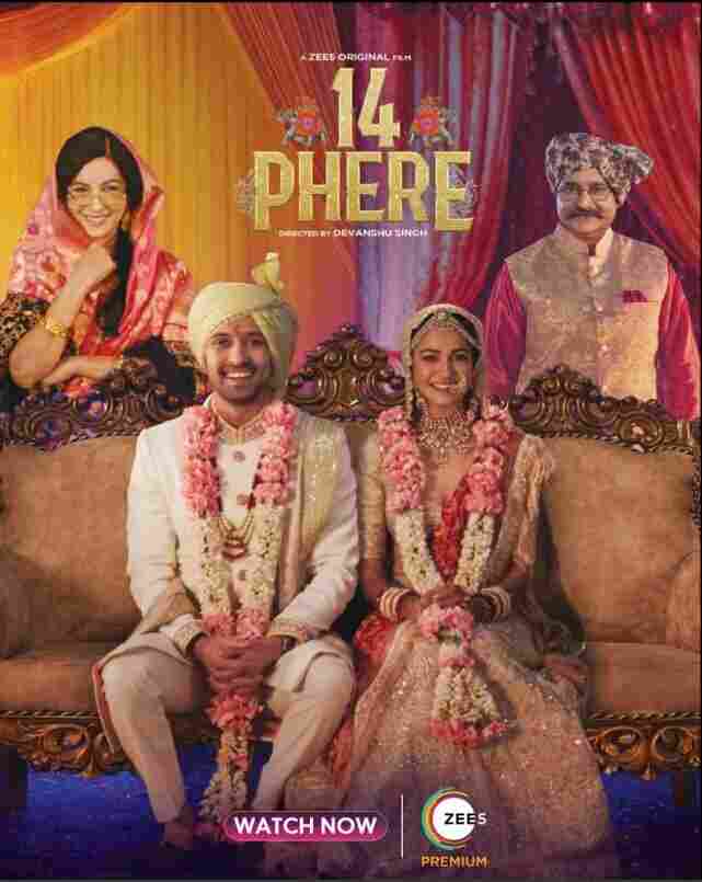 14 кругов брака 2021