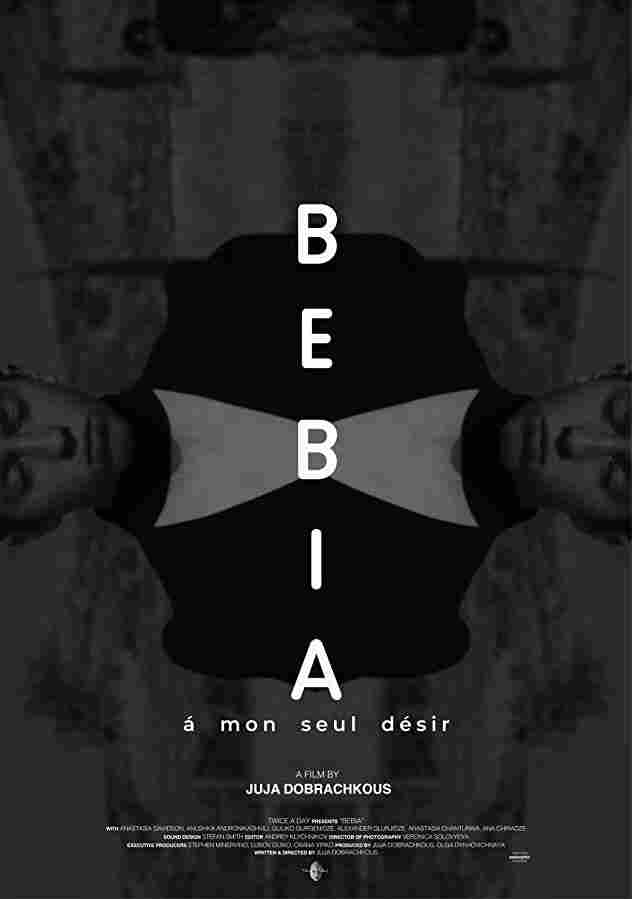 Бебиа, по моему единственному желанию 2021