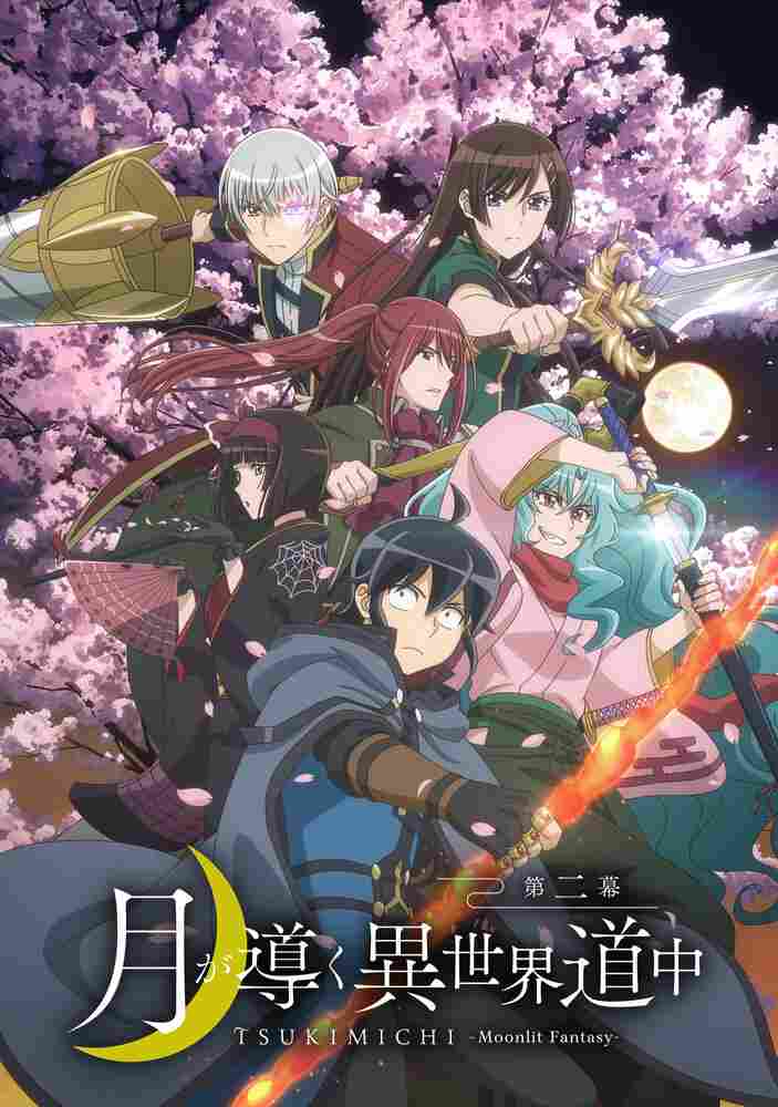 Лунное путешествие приведёт к новому миру 2021