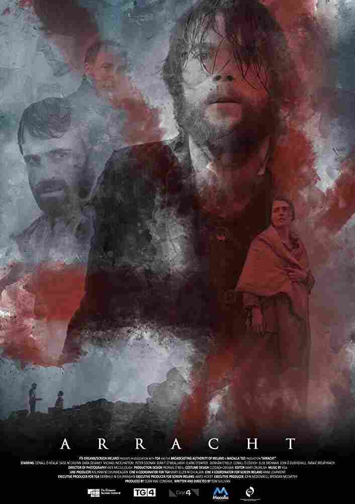 Остров безумия 2019