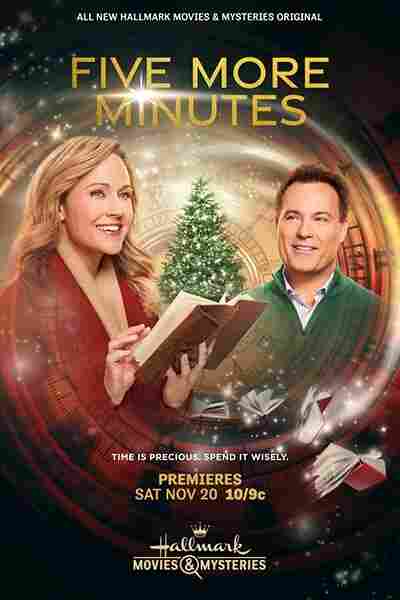 Еще пять минут 2021