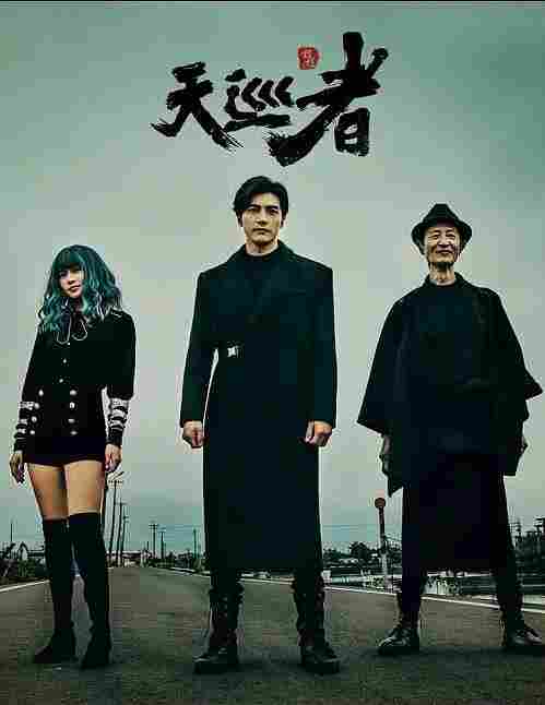 Дьявольский каратель 2020