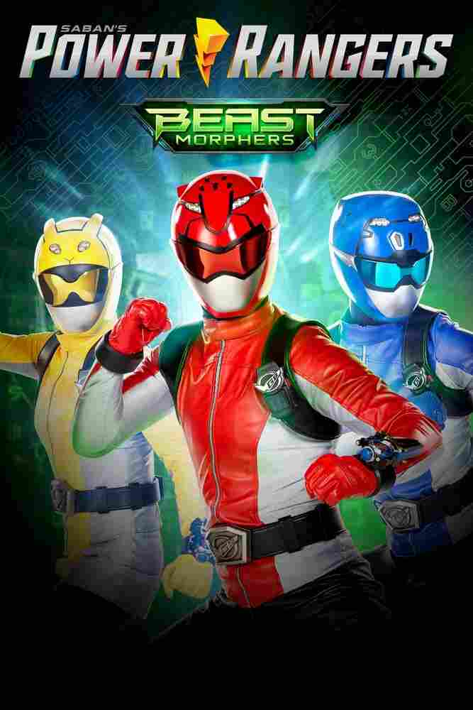 Могучие рейнджеры: Звероморферы 2019