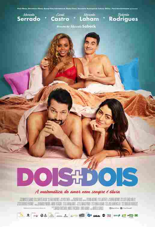 Два плюс два 2021