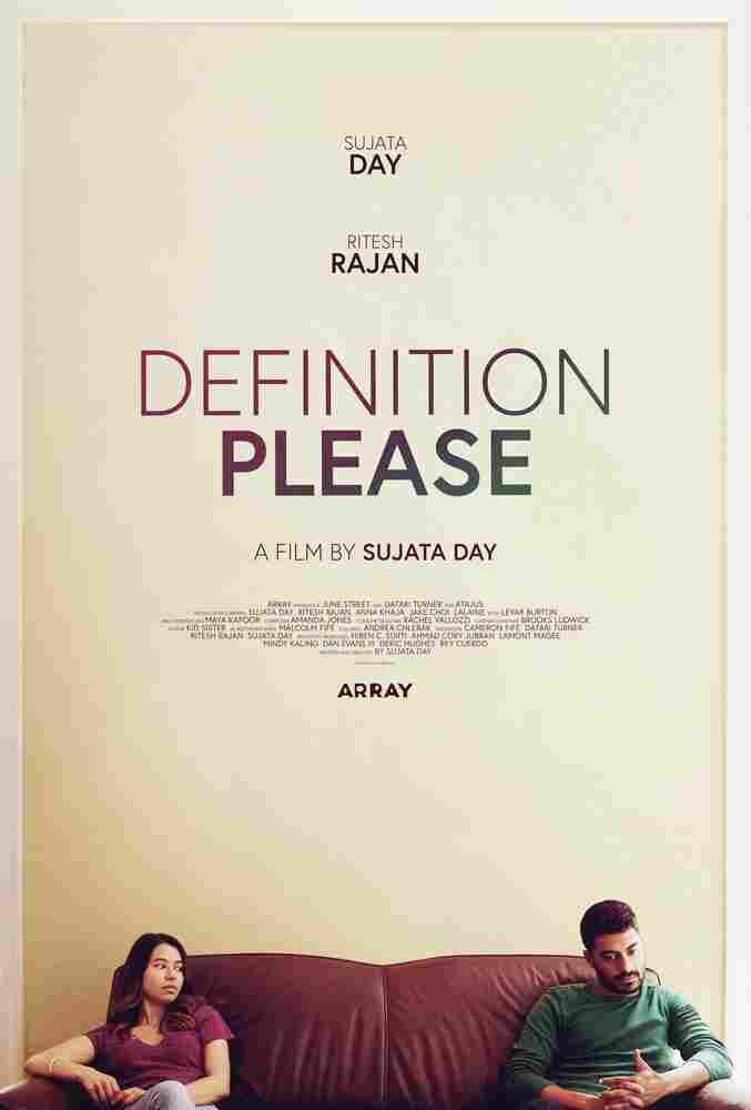 Определение, пожалуйста 2020