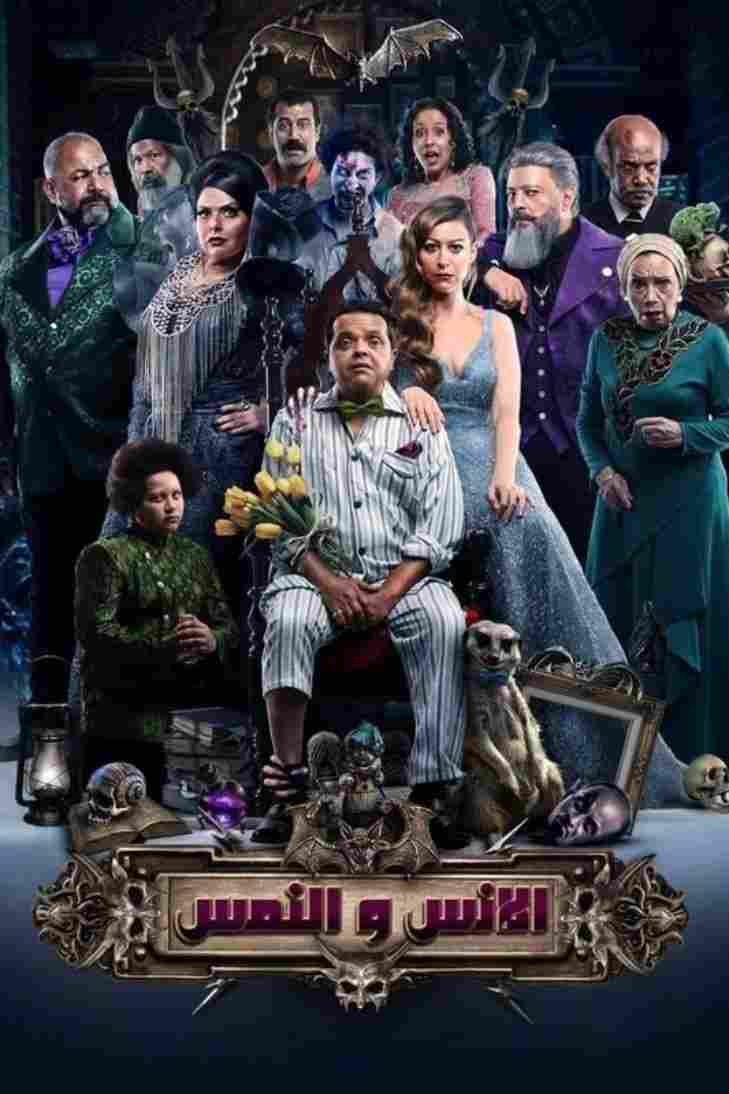 Люди и Мангусты 2021