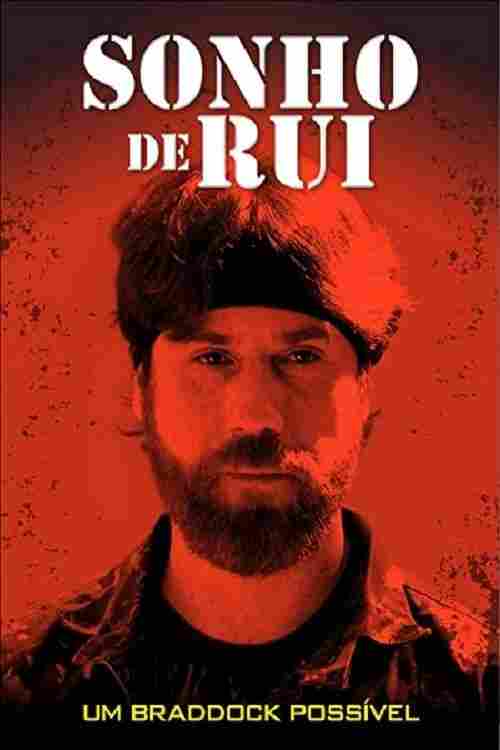 Мечта Руи 2019