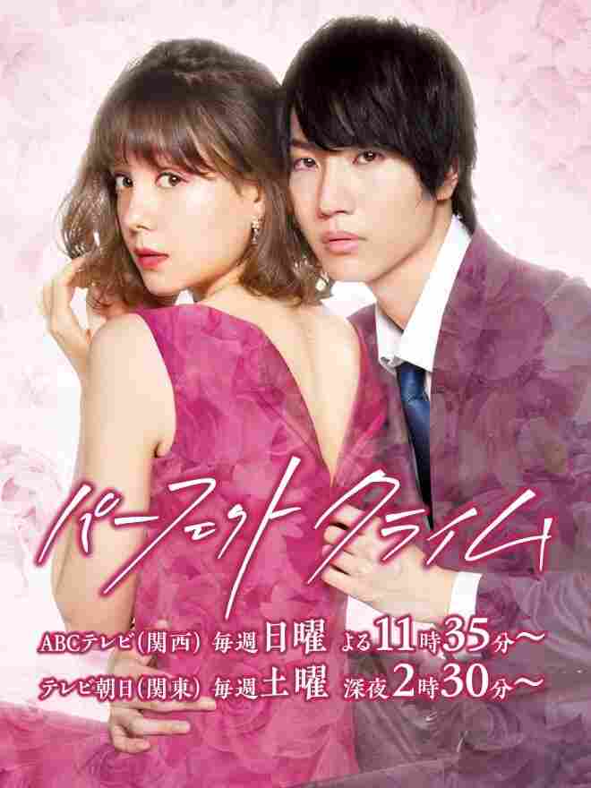 Идеальное преступление 2019