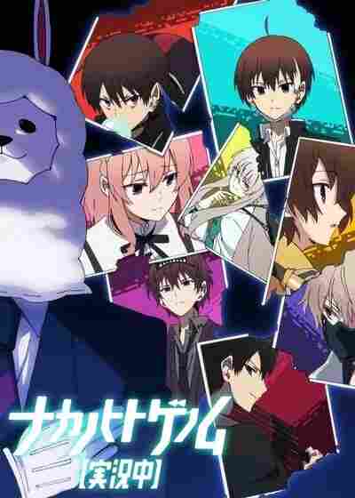 Запертые в рамках. Геном [Прямая трансляция] 2019