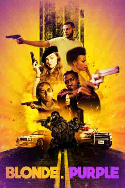 Всё не то, чем кажется 2021