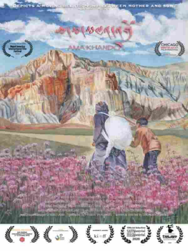 Мать Хандо 2019