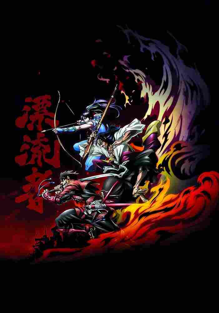 Скитальцы 2016