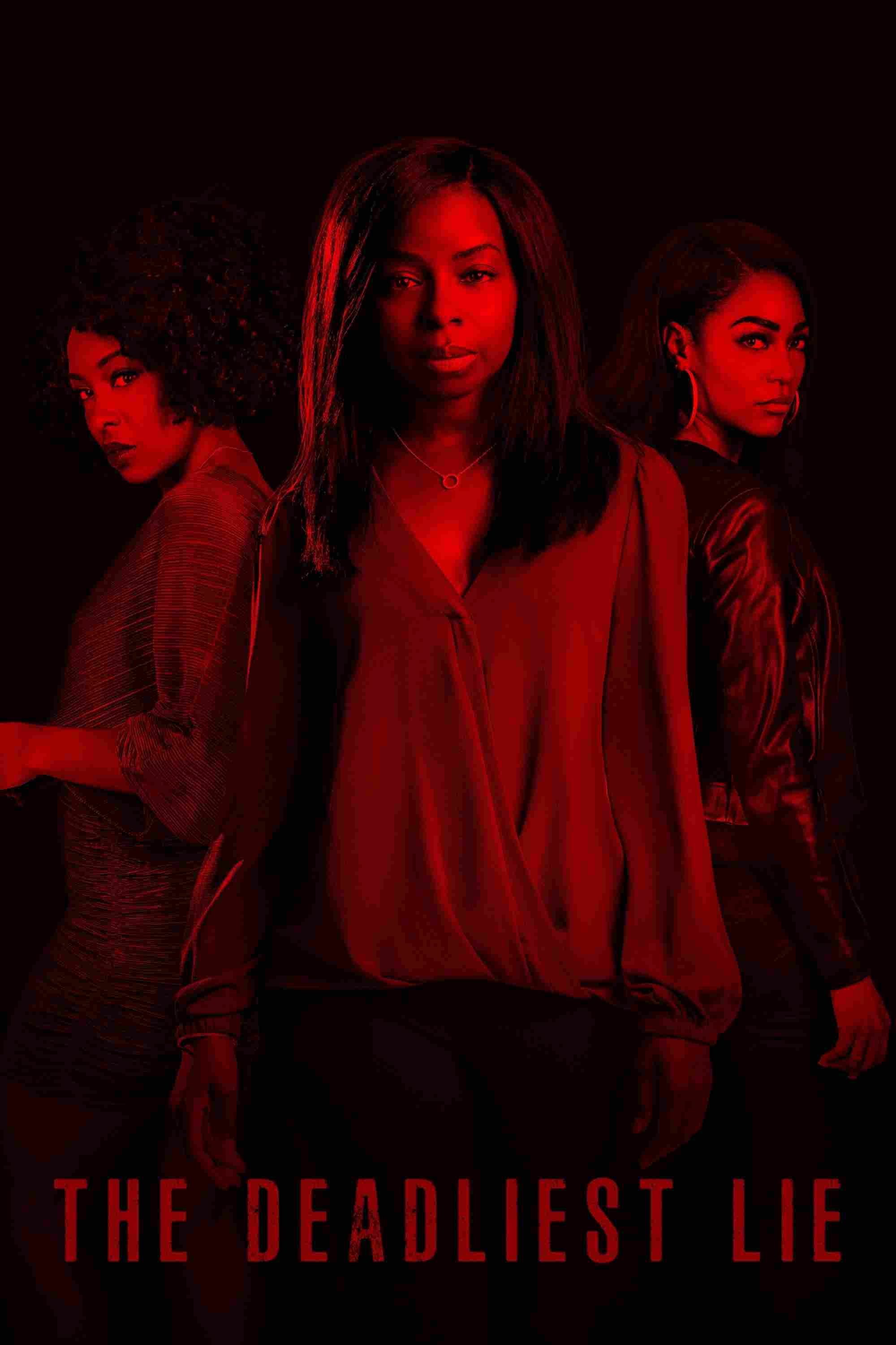 Смертельная ложь 2021