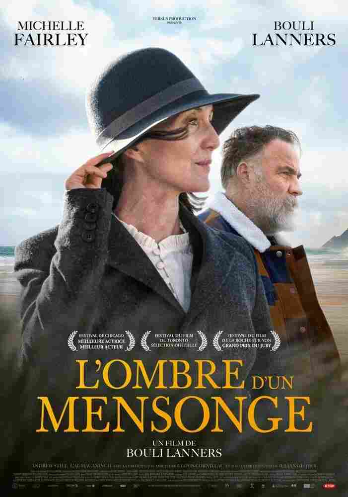 Никто не должен узнать 2021