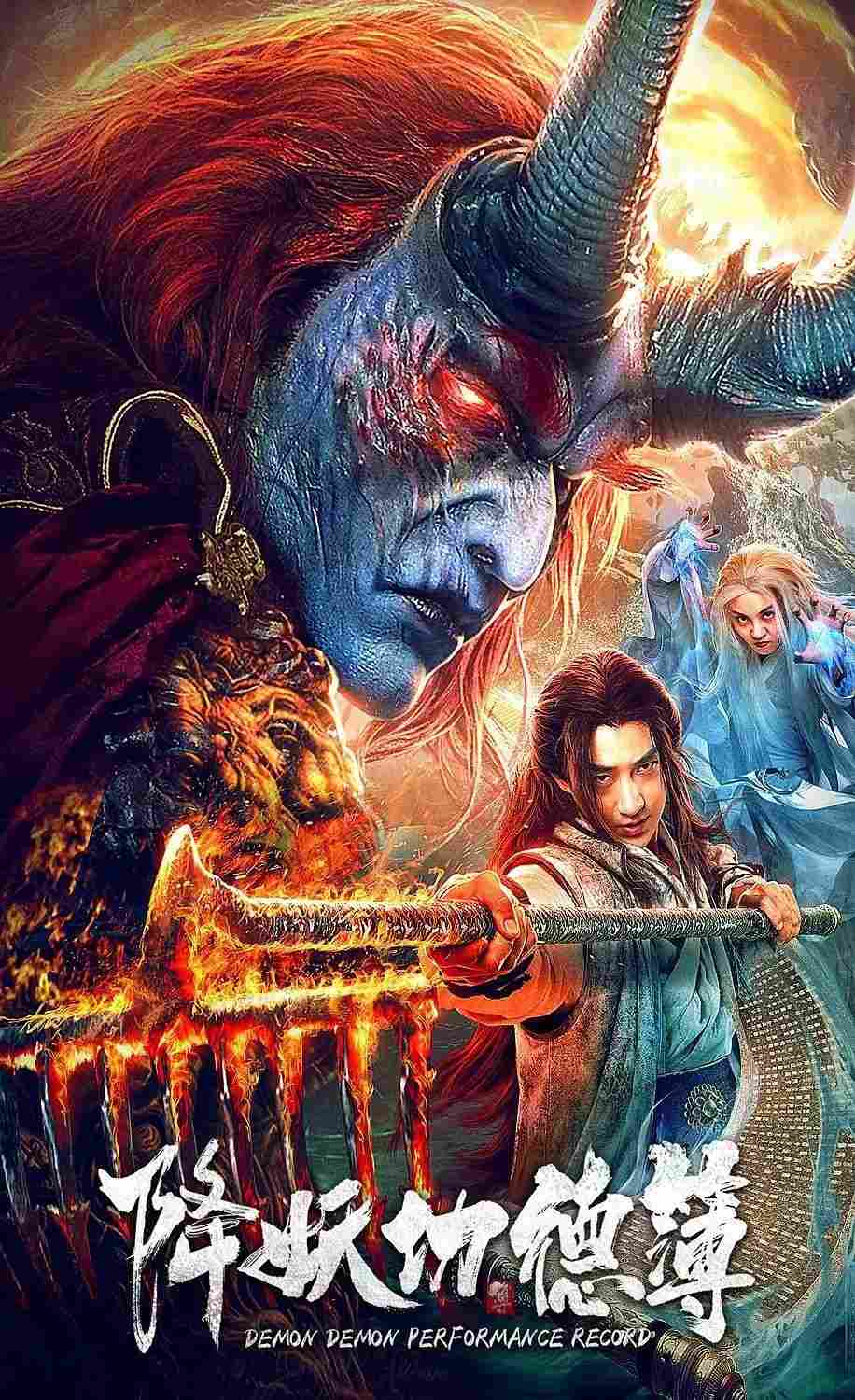 Книга проступков и заслуг 2019