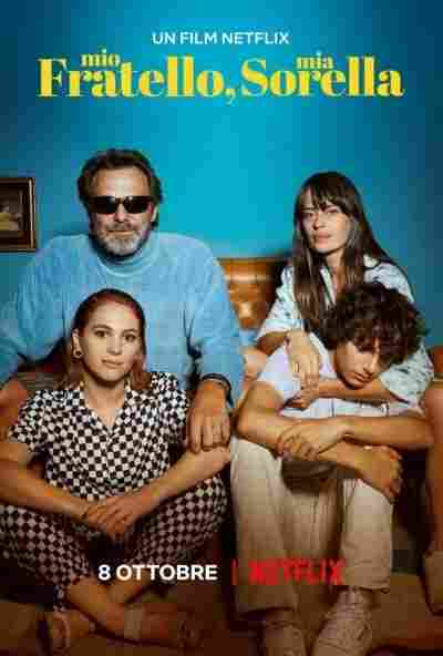 Мой брат, моя сестра 2021