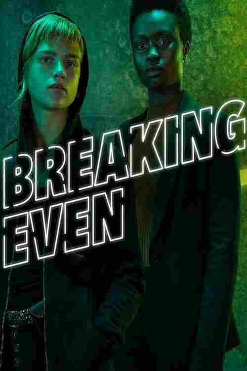 В расчёте 2020