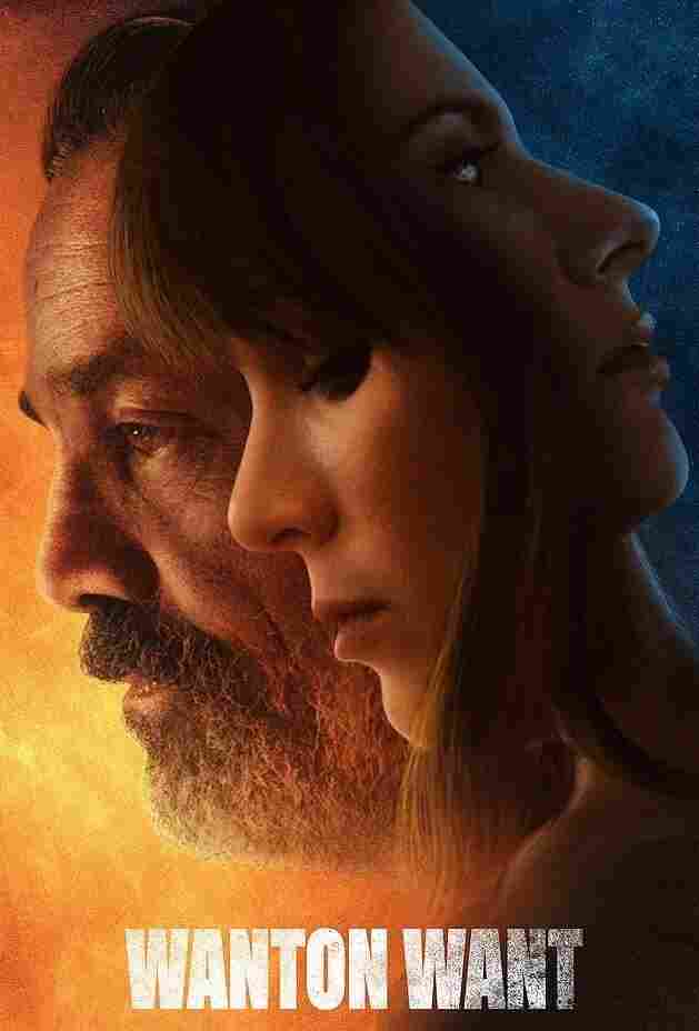 Порочное желание 2021