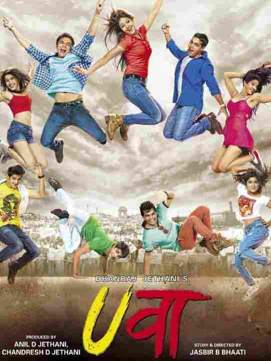 Молодость 2015