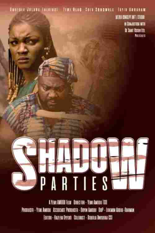 Невидимая сторона 2021