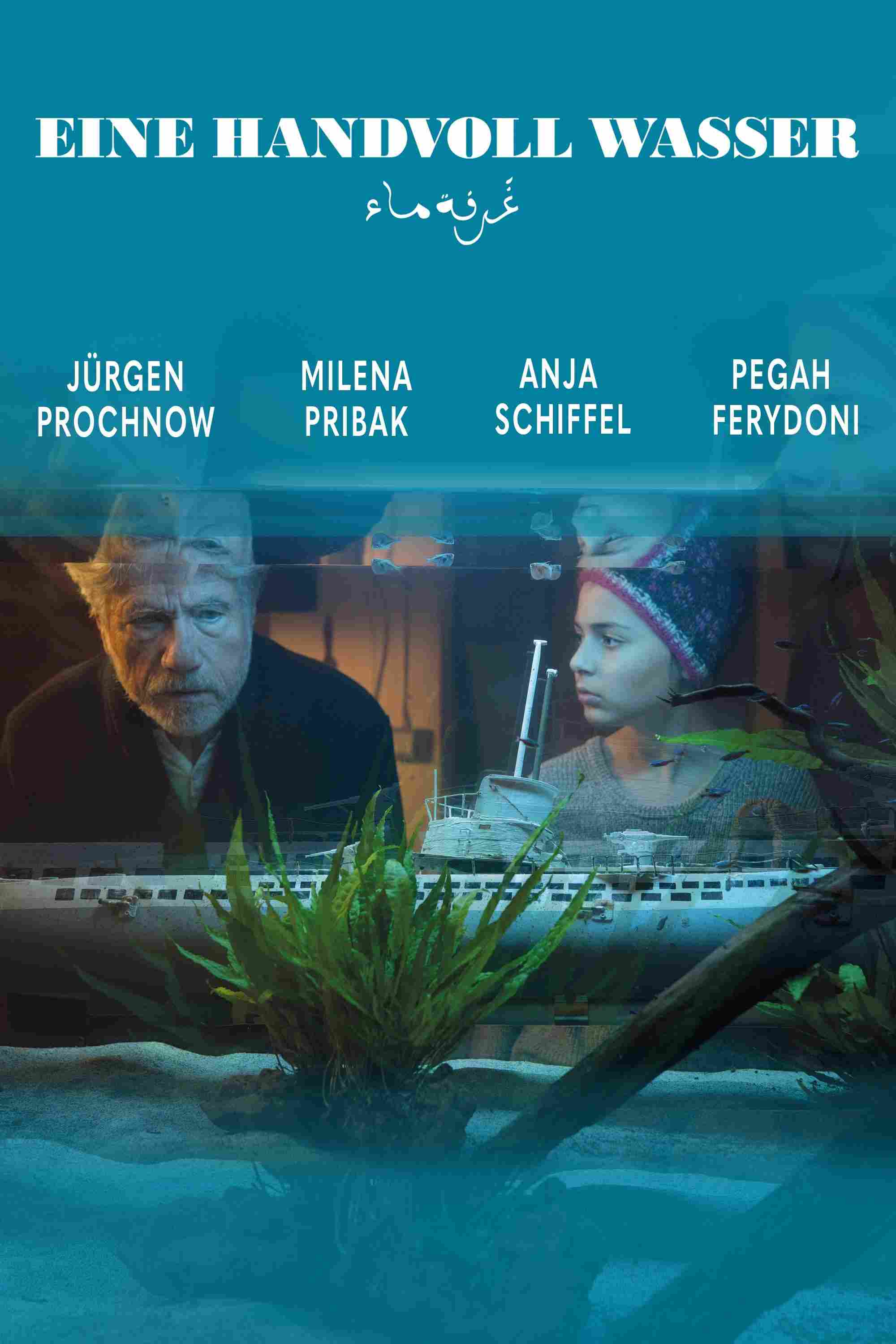 Пригоршня воды 2020