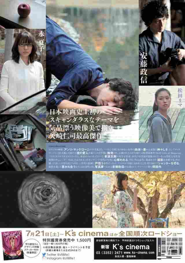 Натюрморт воспоминаний 2018