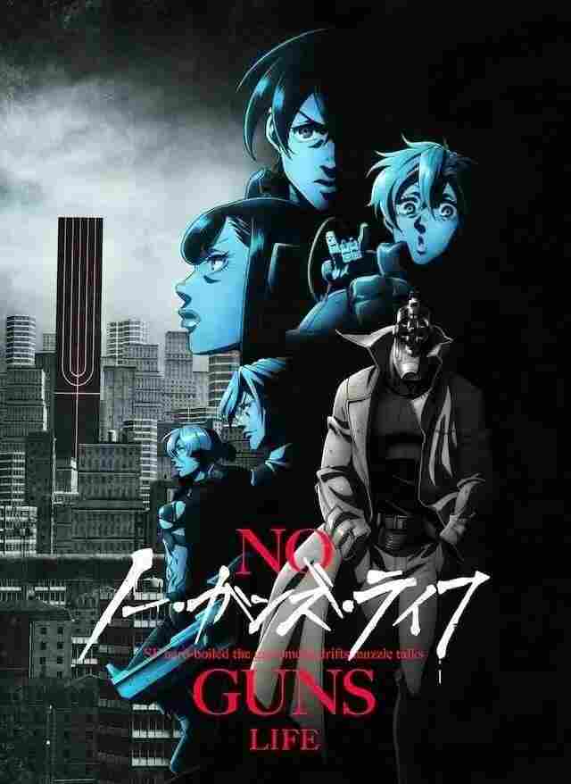 Жизнь без оружия 2019