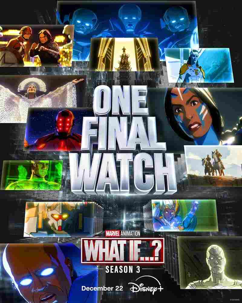 Что, если...? 2021