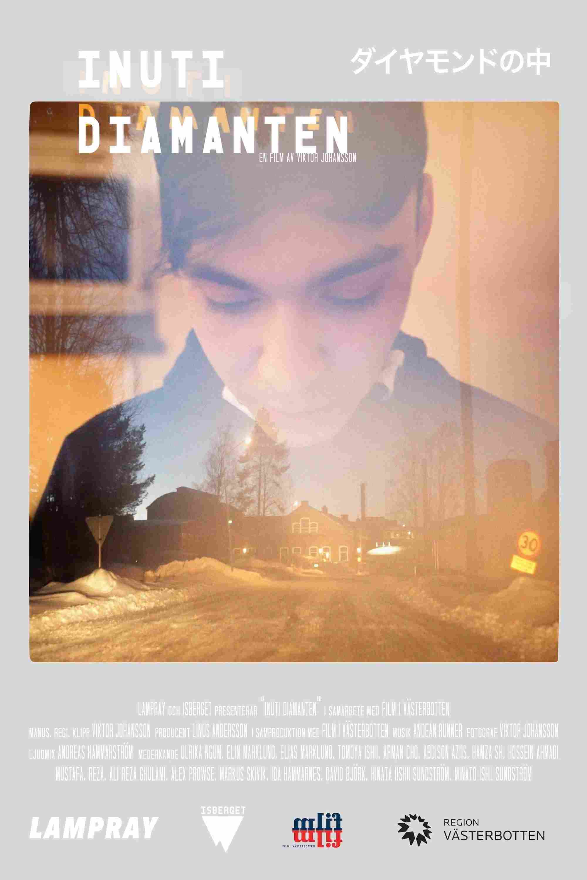 Внутри алмаза 2020