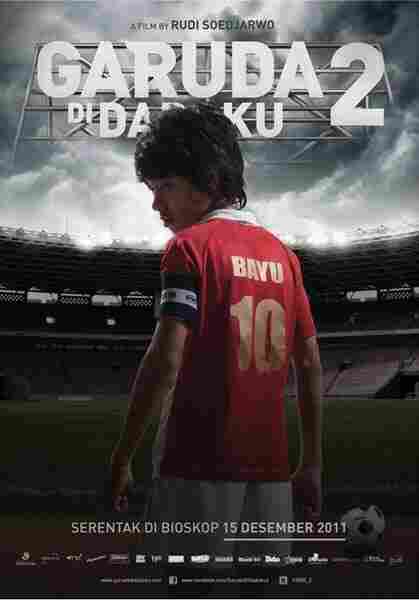 Орел на груди 2 2011