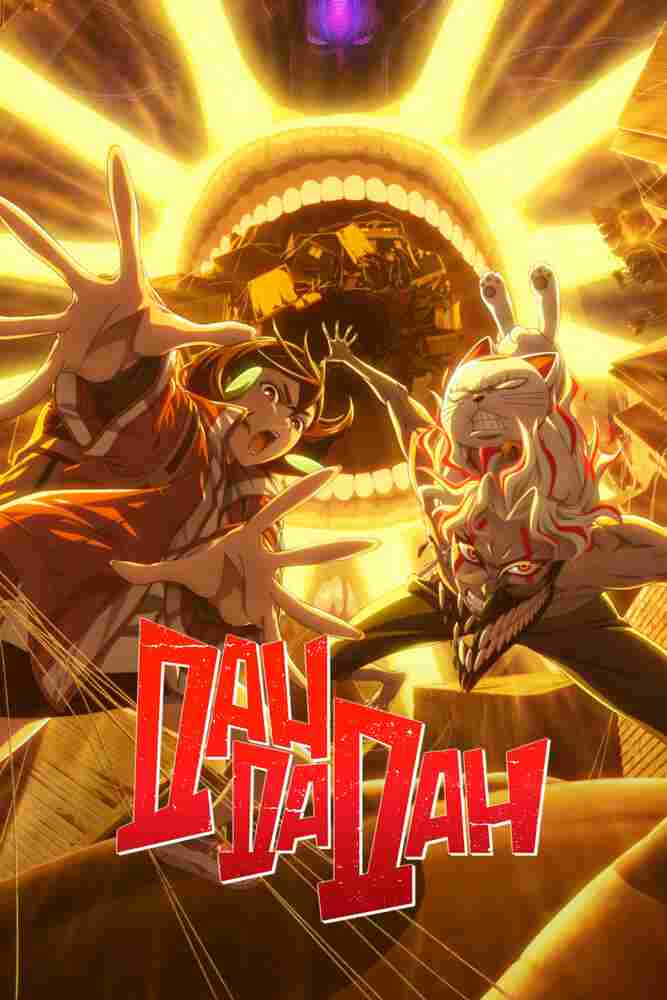 Дандадан 2024