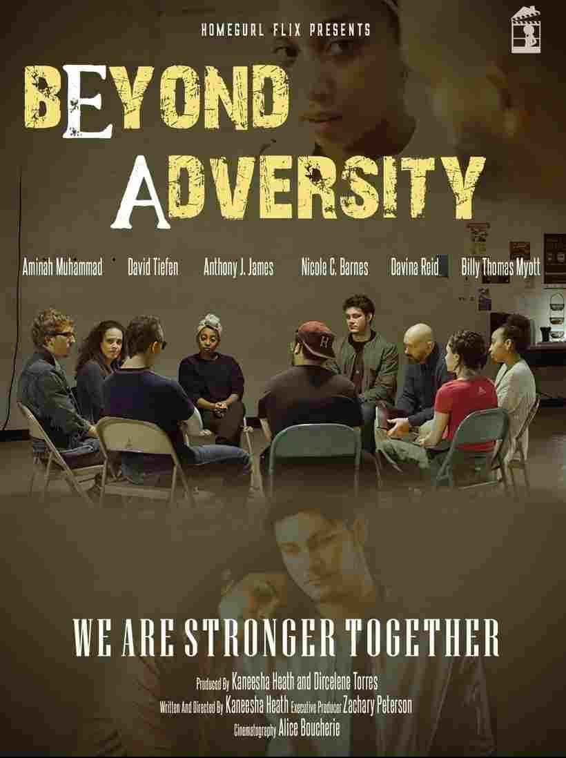 За пределами невзгод 2018