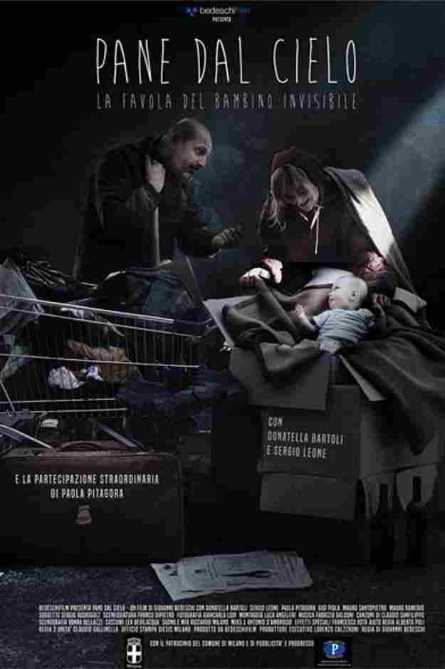 Дар, посланный с небес 2018