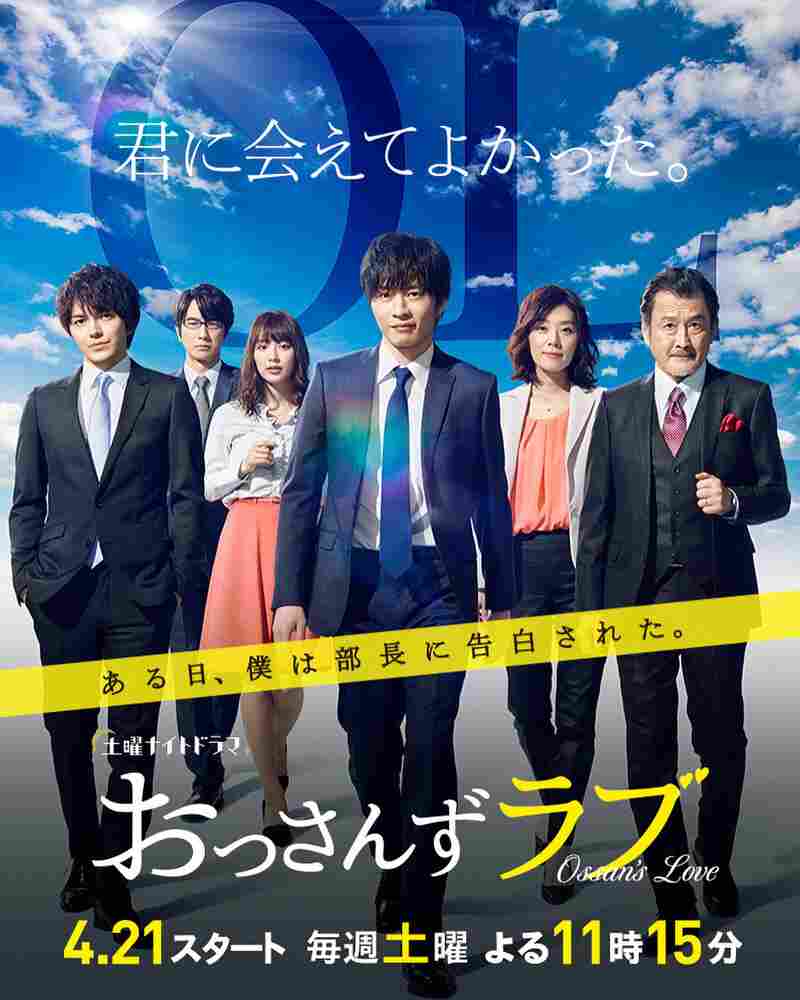 Любовь старичка 2018