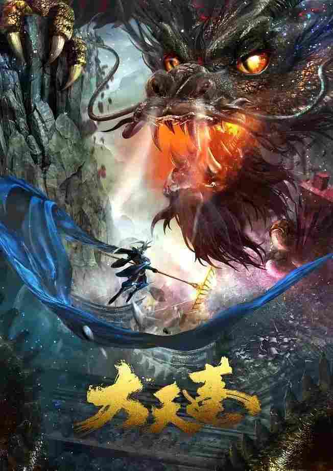 Царь свиней 2020